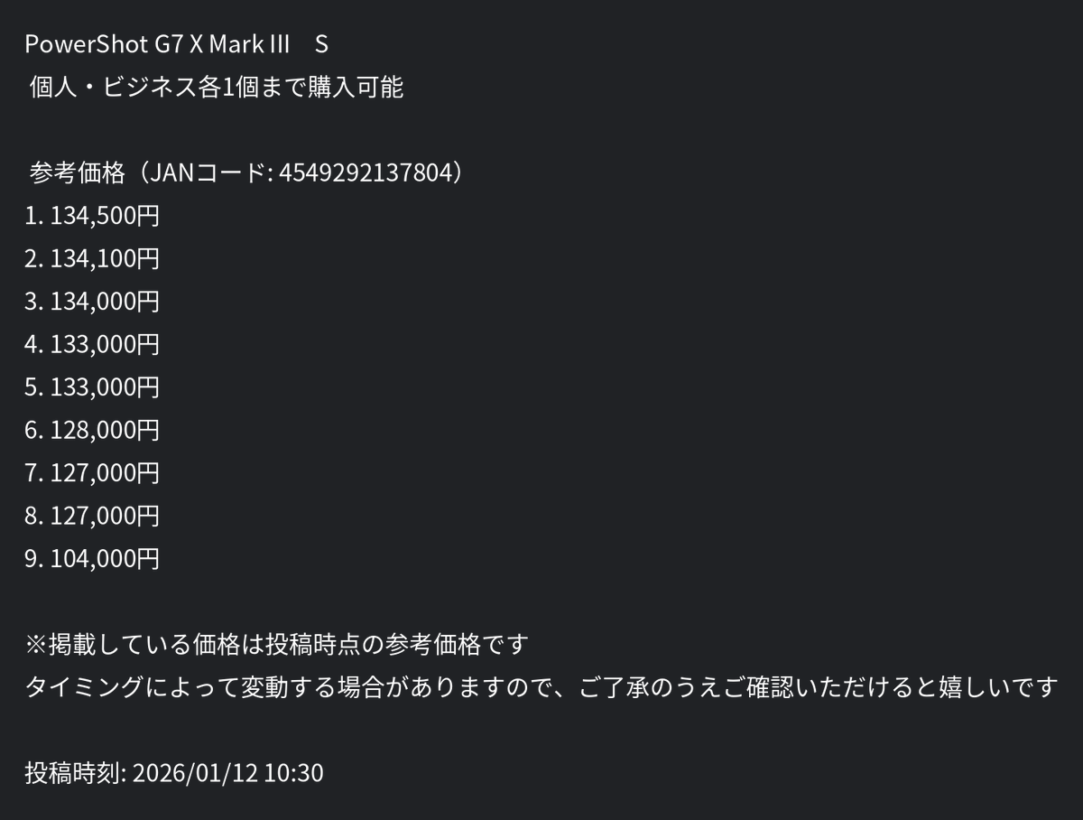 ざぶとん🐰副業の大冒険へ出発🚩 (@yukimismile) on X