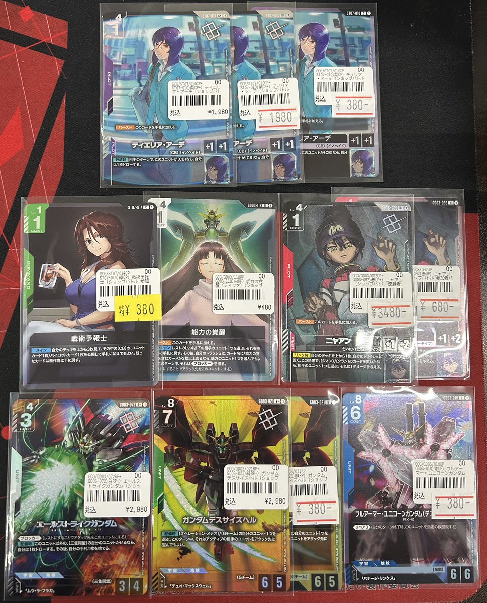 ガンダムカード 入荷情報】 ショップバトル2026 SEASONの プロモカード
