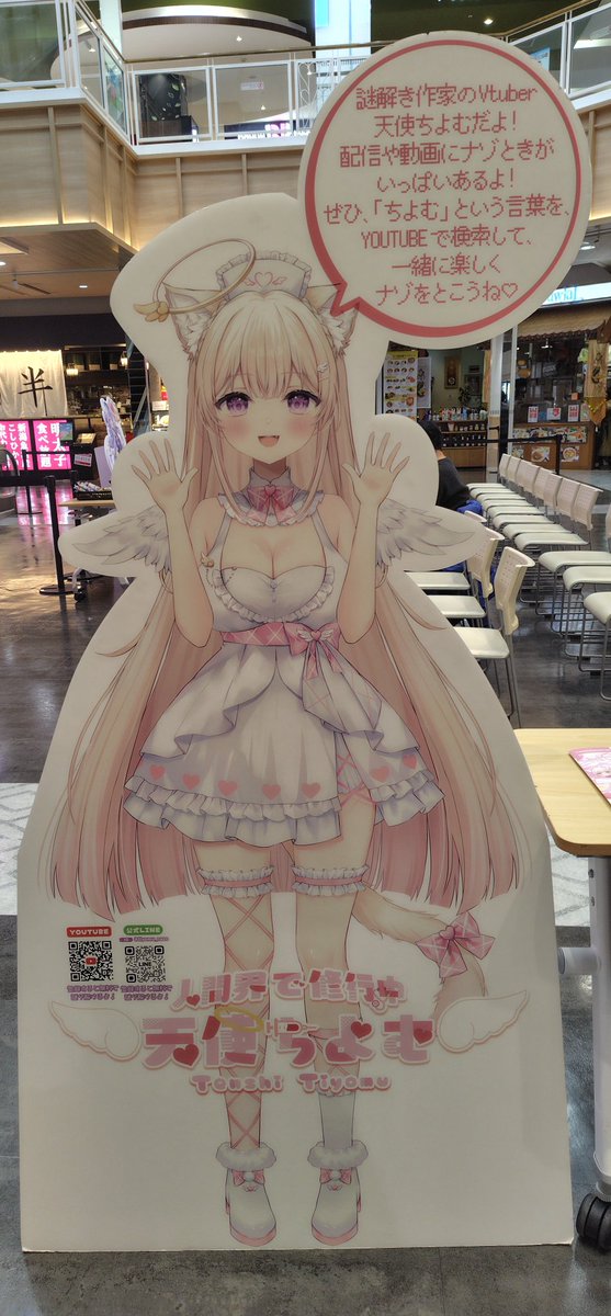 星影 様 ホーム開幕戦💙❤️ @fctokyoofficial 新ユニかっこよすぎだよ〜 今回