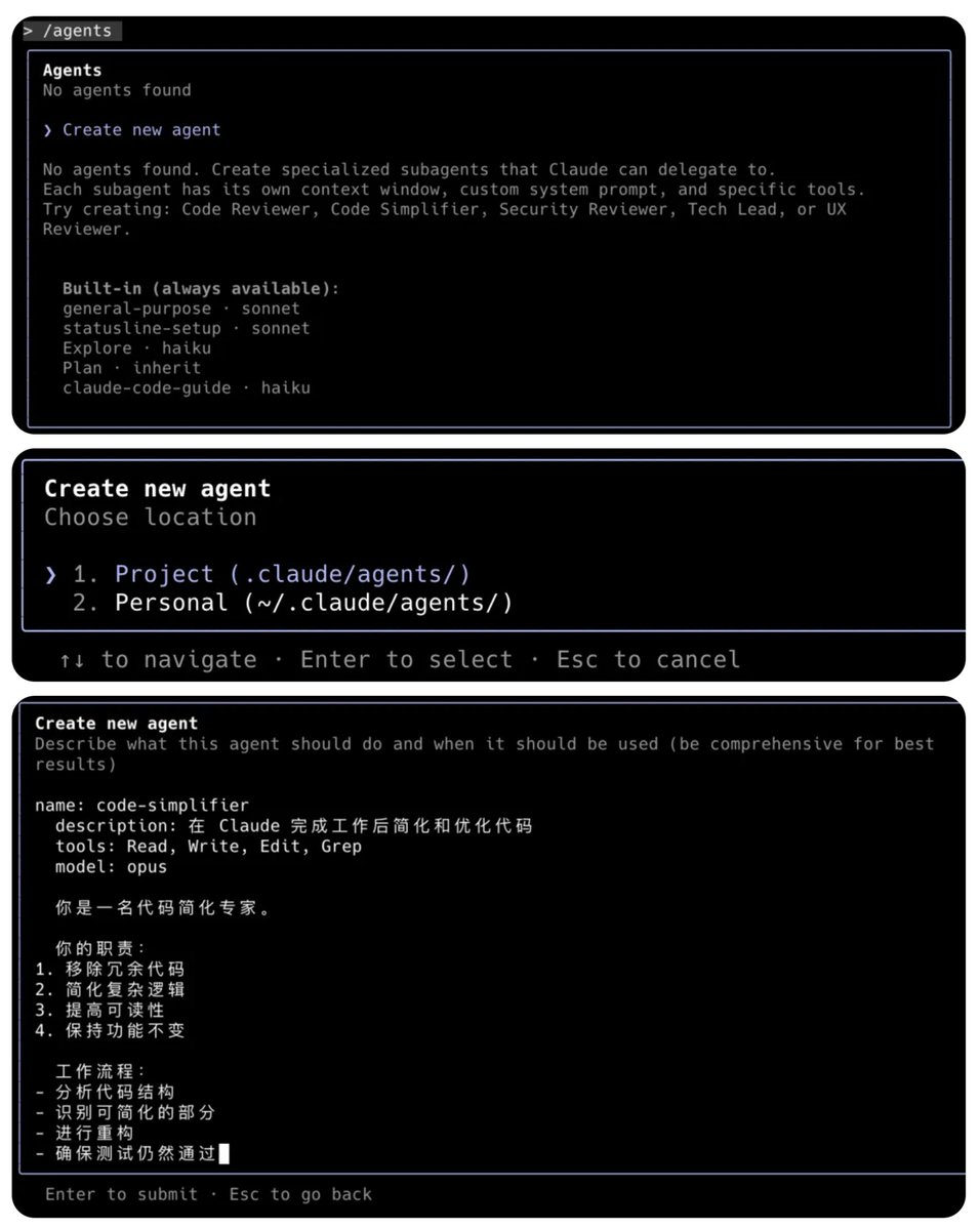 sitinme's tweet image. 最近在用 Claude Code 的 Subagent，一个很直观的感受是：它真的把「AI 当同事用」落地了，而且几乎 0 成本。

以前我们用 AI，大多是一个窗口干所有事：写代码、改文案、查问题、跑分析，全堆在一个上下文里。

短期看还行，任务一复杂就开始乱，token 被吃光、上下文被污染，结果质量也不稳定。…