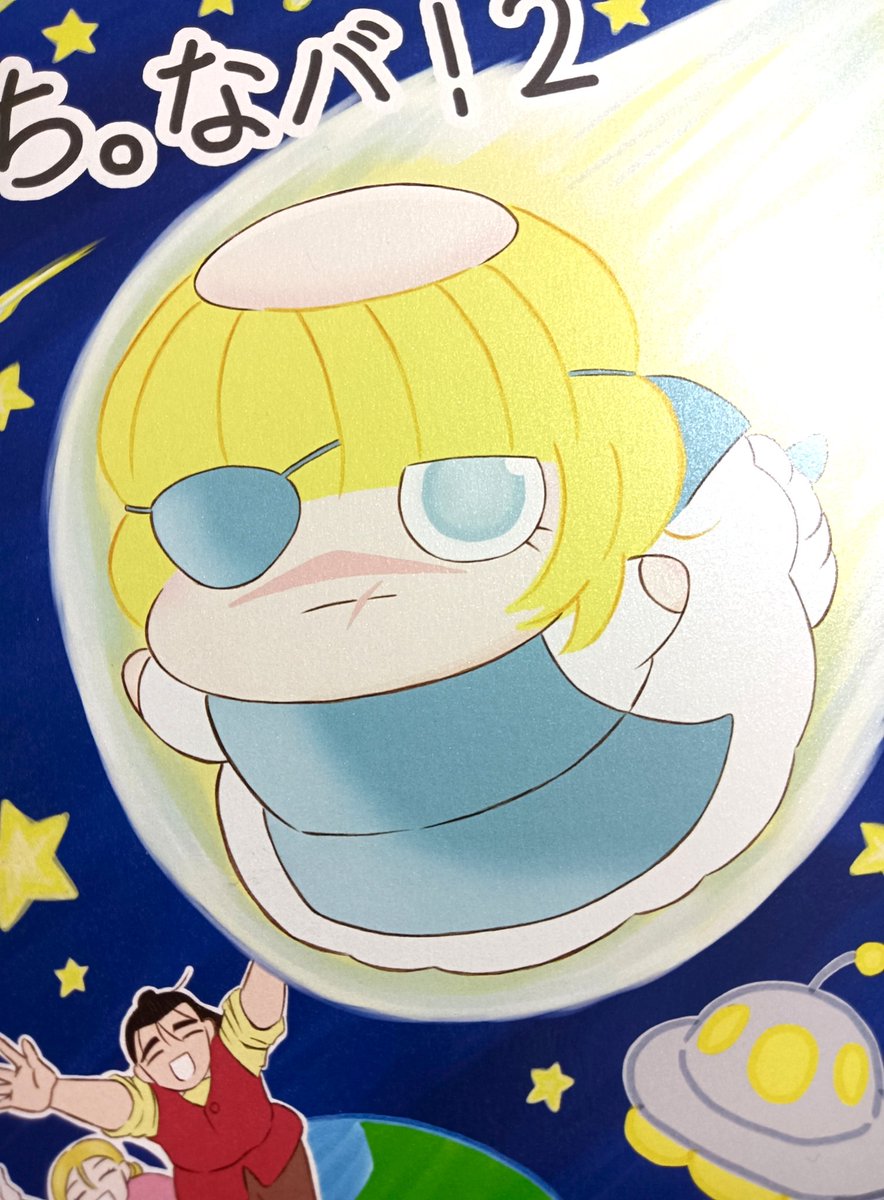 まりも🌏️ (@miramarimo_chi) / Posts / X