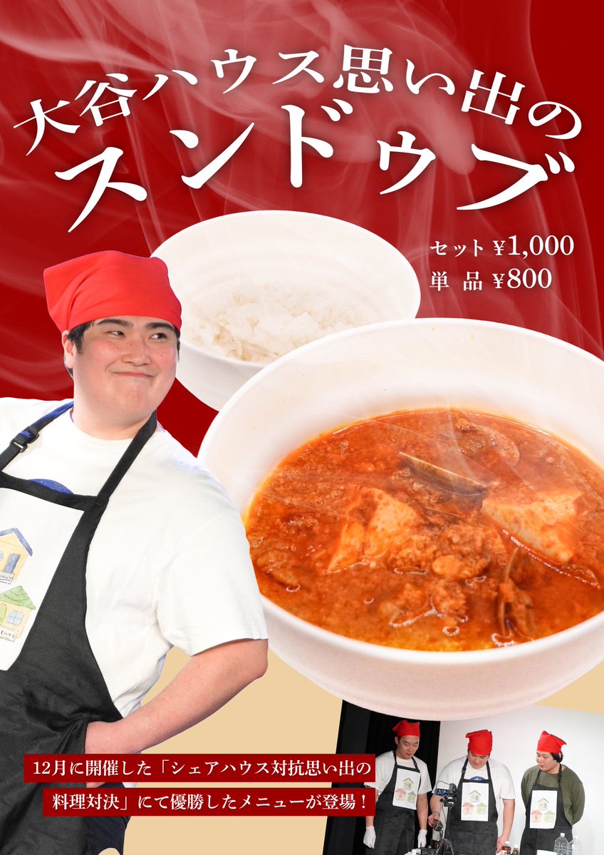 例えば炎（）タキノルイ (@ELEGANCE919) / Posts / X