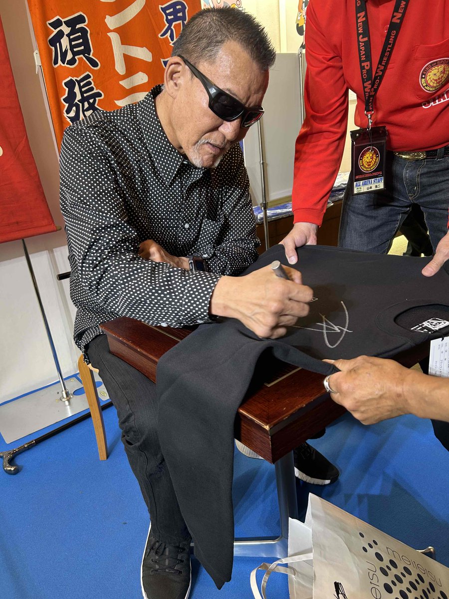 今日は #蝶野正洋 登場】 秋田猪木展レジェンドゲスト2日目 ”黒の