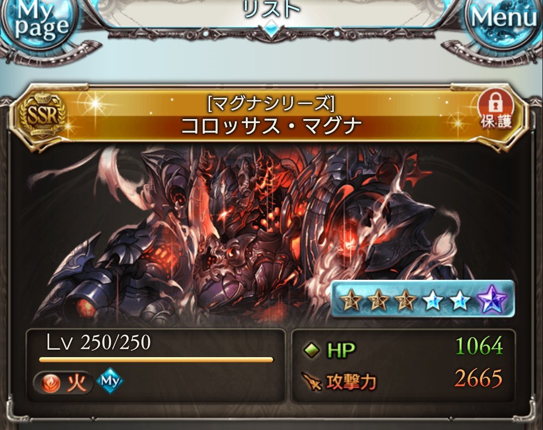 zaradango's tweet image. 火も超越終わった〜!