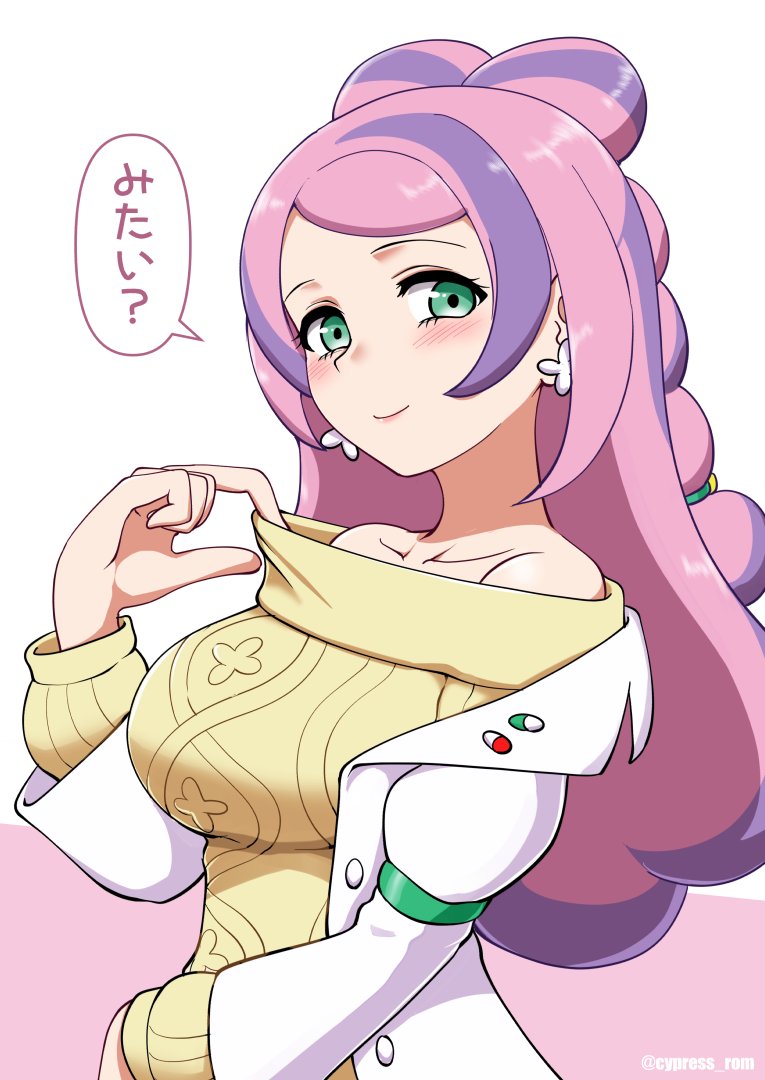 #見た人も無言でピンク髪をあげる 