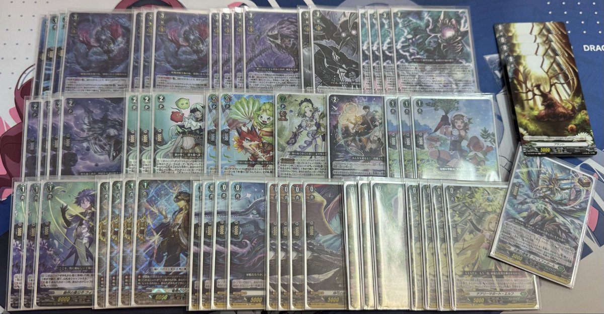 Rowell Saturday 3 Man Tourney 10/1/2025 

Deck used: Deeplands 
Team: Ebisu, Minerva, Deeplands

R1 Alcasal  後 ✅ T✅
R2 Krysrain 後 ✅ T✅
Top 8 Bye 
Top 4 Vyrgilla 先 ✅ T✅ 
Top 2 🤝

#vgtopdecks #ヴァンガードデッキ紹介