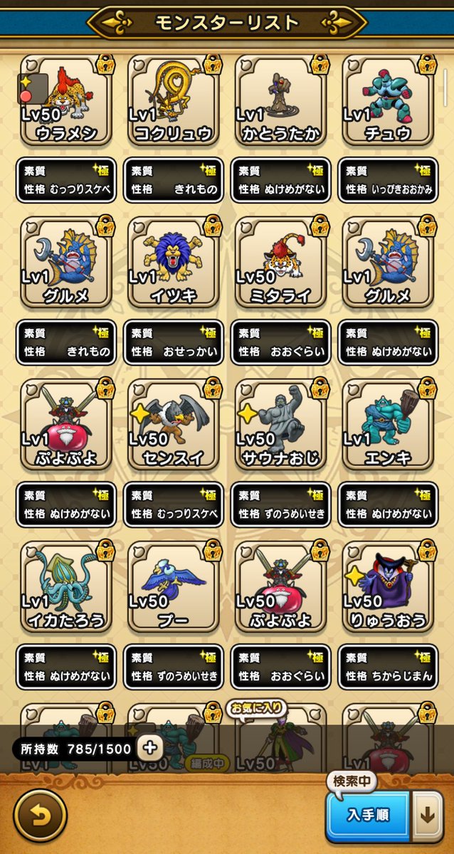 おっす tweet media