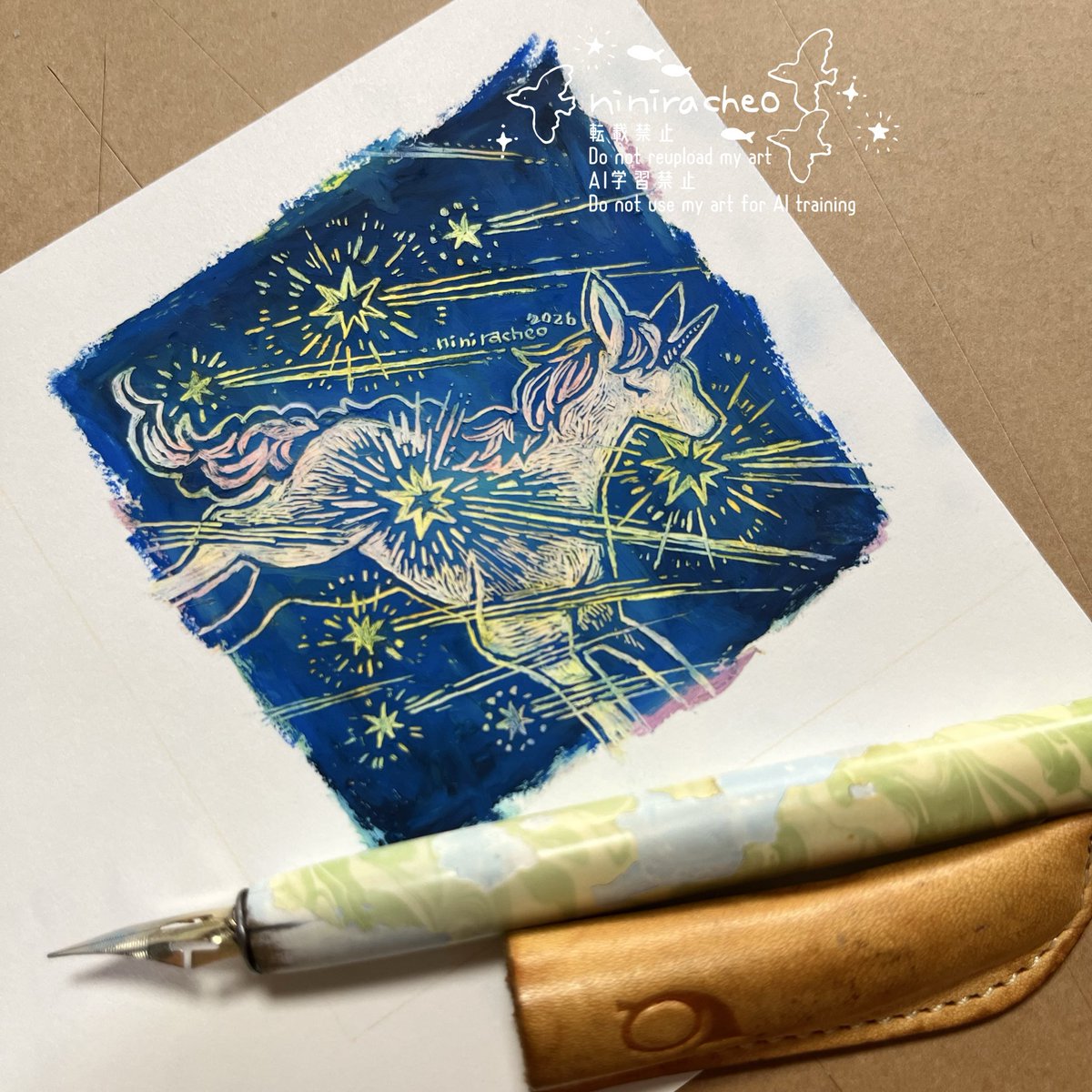 🎠 数多の星が流れゆく 💫 #スクラッチ絵制作過程