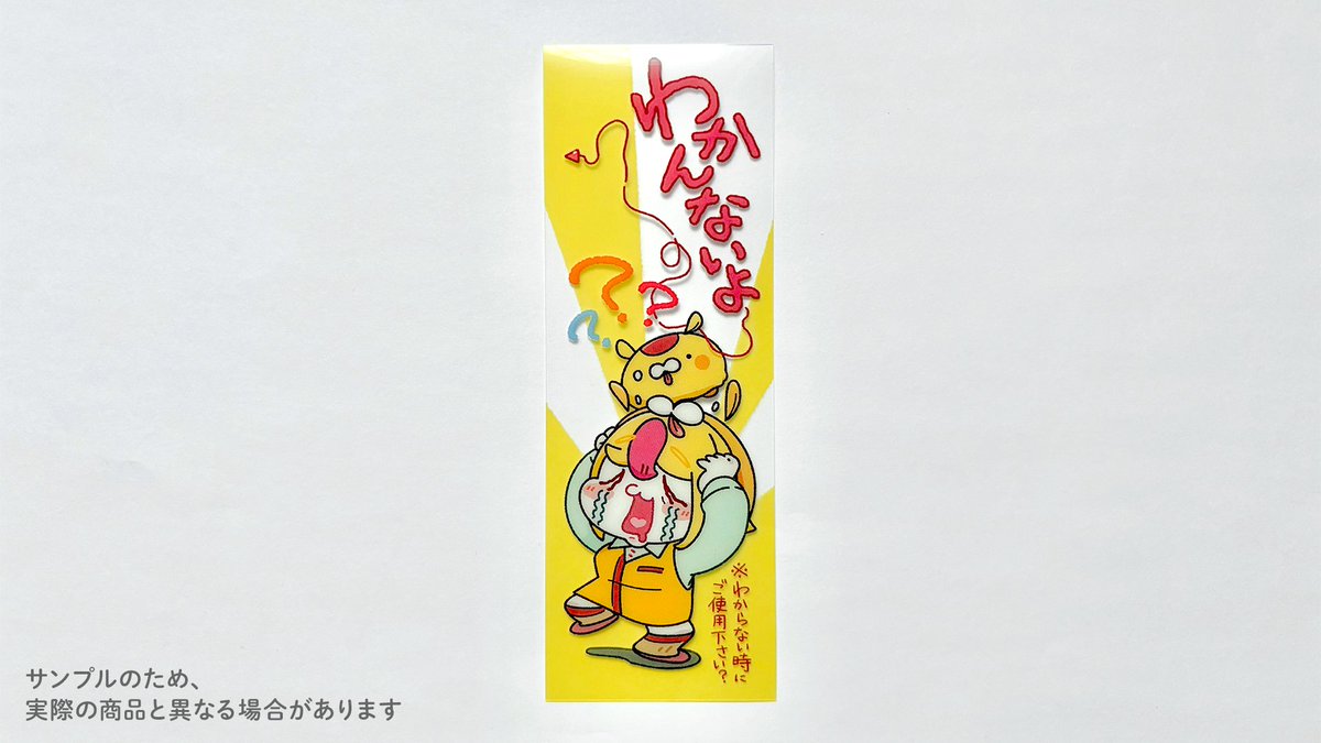 おむらいす食堂🍽💥 (@omurice_shokudo) / Posts / X