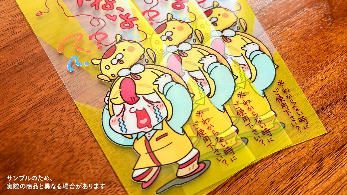 おむらいす おむらいす食堂🍽💥 (@omurice_shokudo) / Posts / X