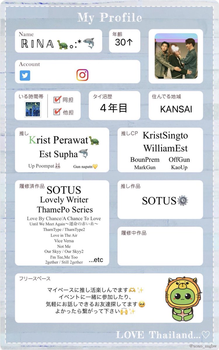 ℝ 𝕀 ℕ 𝔸 🐢｡:* tweet media