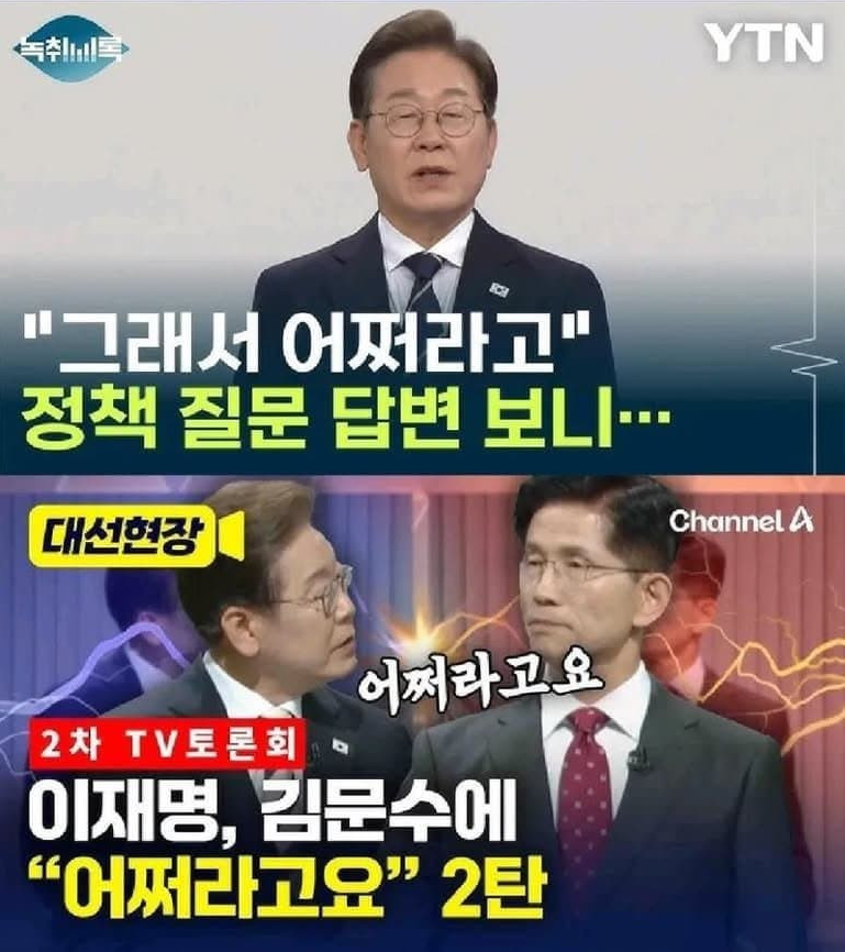 최악인 인간 유형의 말투

뭐만 말하면 어쩌라고식으로 말 짜르고 무시하기
이런 인간 주변에 있으먼 무조건 거르는게 답