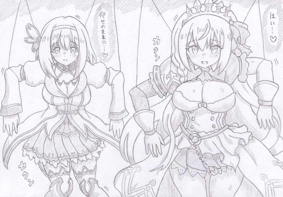 プリコネRより操り人形化ペコリーヌユイ、コミッションの依頼で描かせていただきました 