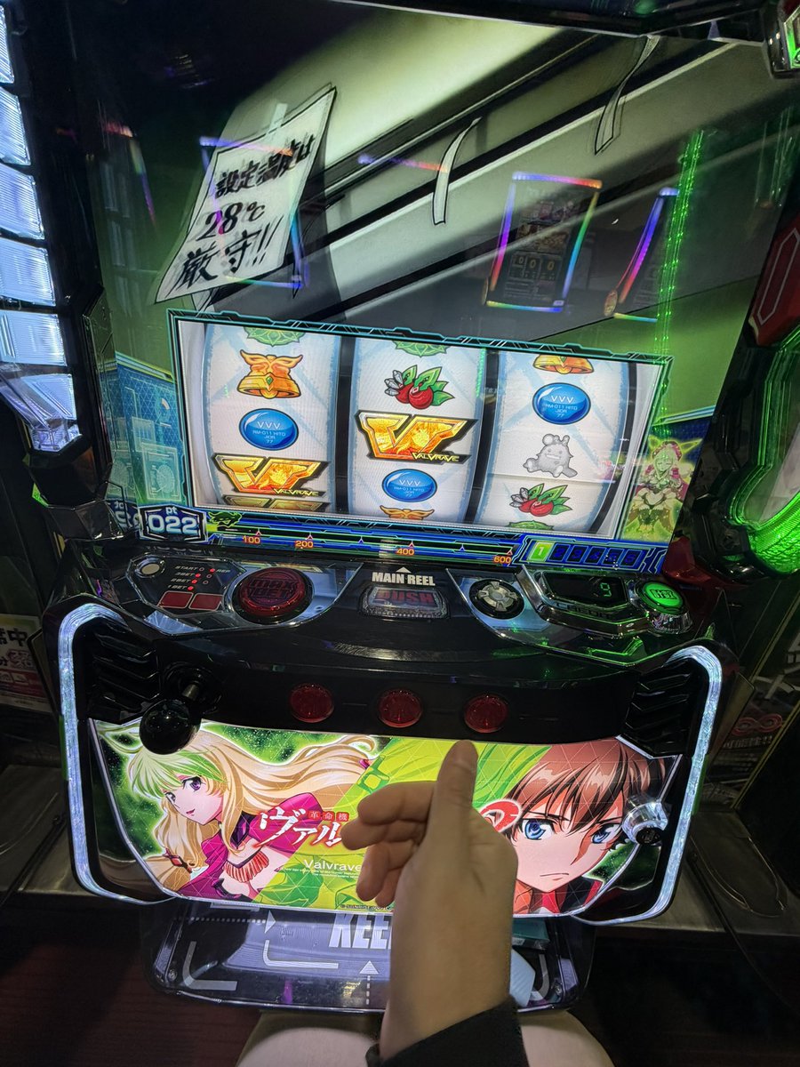 ゆうちゃろ@ペカるTVZ (@yu_tyaro) / Posts / X