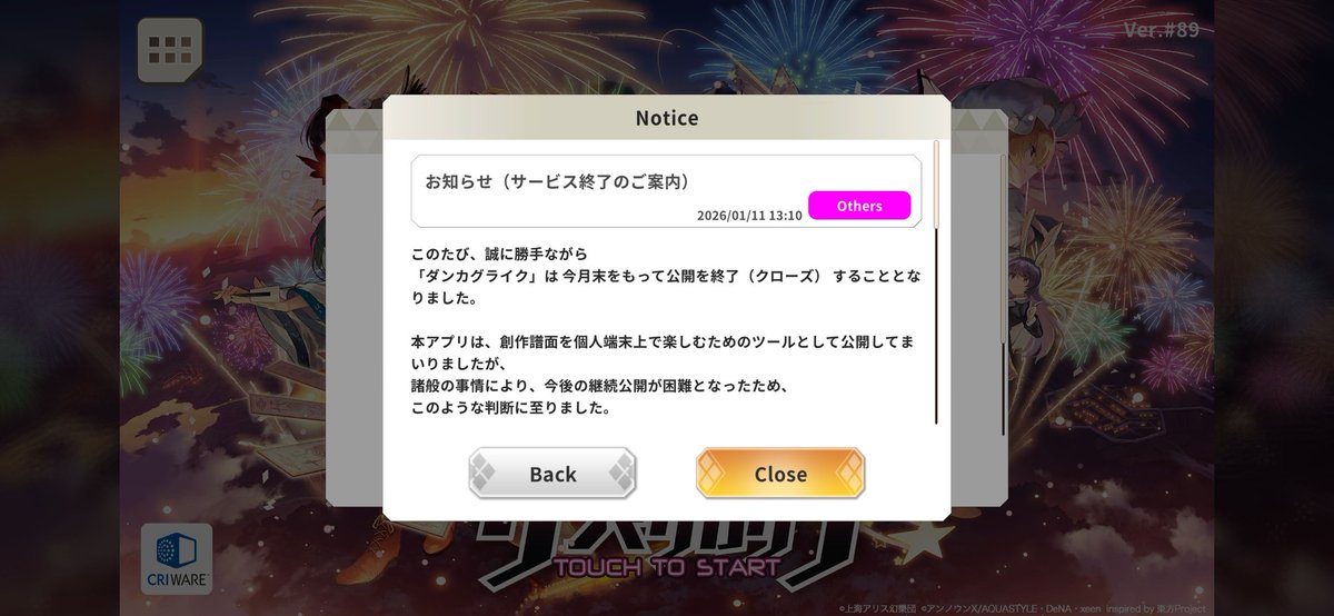 s1b3rr's tweet photo. Eh? DKlike is EoS-ing?, this truly wasn't expected. I actually enjoyed this game very much, but at least the game can still be played offline even though there will be no in-game support/updates in the future, 
(I've been thru too much EoS that it just feels numb atp)
#Dankaglike https://t.co/AQT2dovDoA