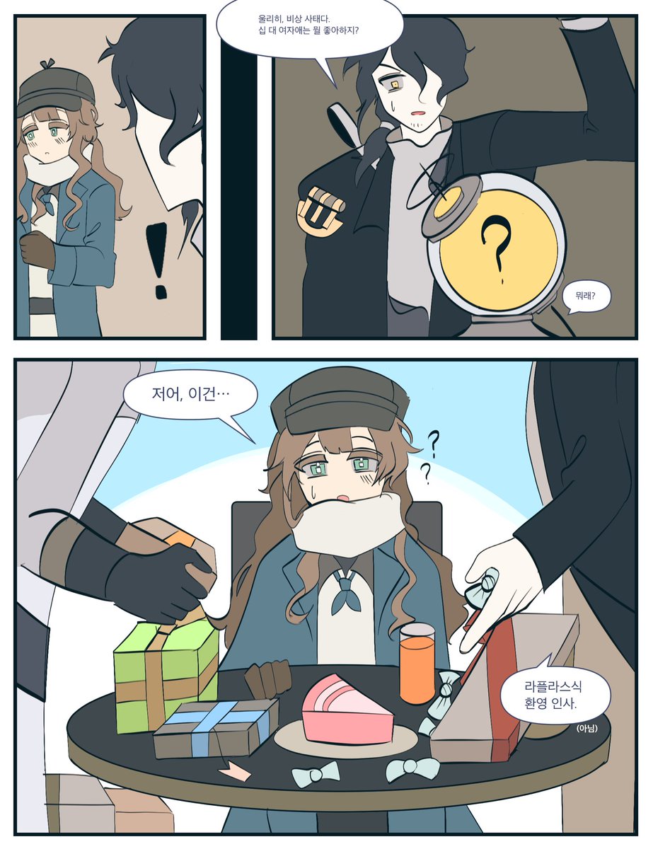 333biche's tweet image. 폭발사고에도 안 걸리는 비상사태