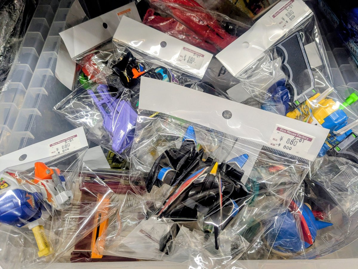 スーパービーダマン #スプレッドワイバーン 有難う、お安く買えましたw