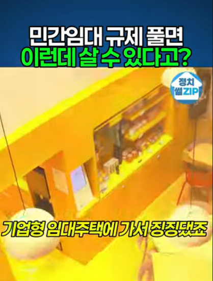 철딱서니 없는 오세훈 youtube.com/shorts/xfBuKSj…