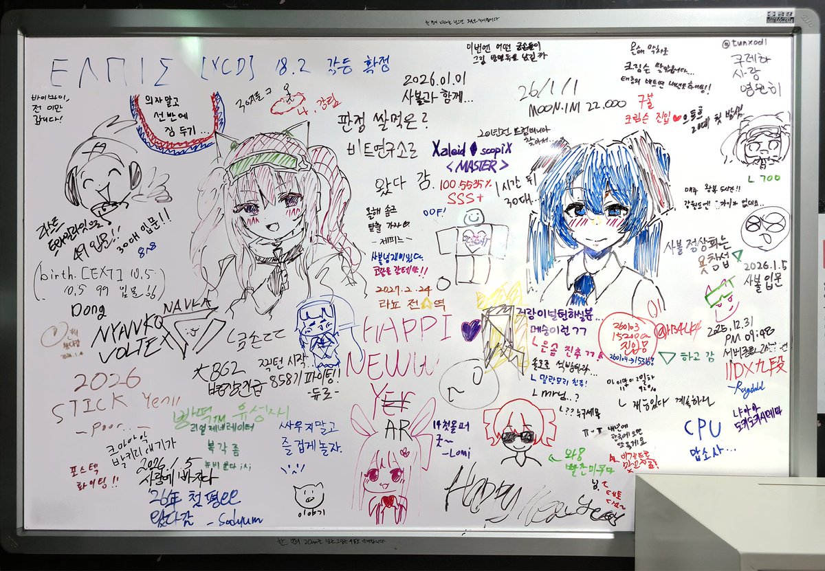 24시간 오픈! 비트연구소 리듬게임장 @태릉입구역 tweet media