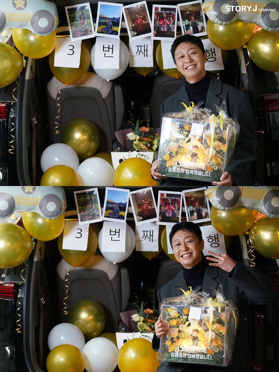 storyjcompany's tweet photo. [#NEWS] 
배유람, '모범택시3' 종영 소회 "내 인생 윤활유…마지막 아니길" [일문일답]

▶️ https://t.co/nxkfMv9NWu

#배유람 #BaeYuRam
#SBS #모범택시3 #TaxiDriver3
#박주임 #박진언 #종영
#스토리제이컴퍼니 #Storyjcompany https://t.co/RZywtjJN7t