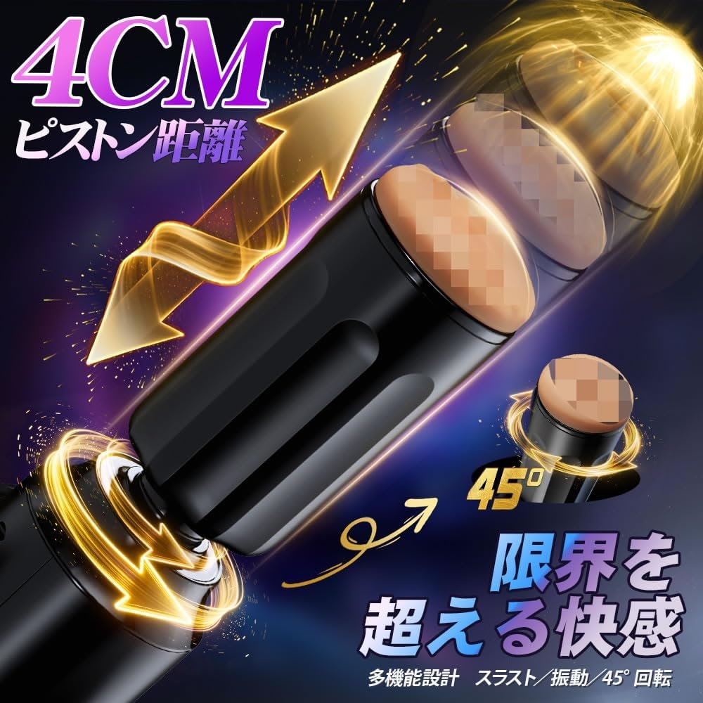 /

🎁無料体験キャンペーン

\

🎁 2⃣名様へ🎁 
✨【男女兼用！全域制覇No.1！】✨
～応募方法～

１．
<a href="/ACMEJOY1/">あくみ-＠Bestvibe</a>

を　#フォロー 

２．#RT ＆ #いいね

#電動オナホ
#DOIFX
#裏アカ男性と繫がりたい