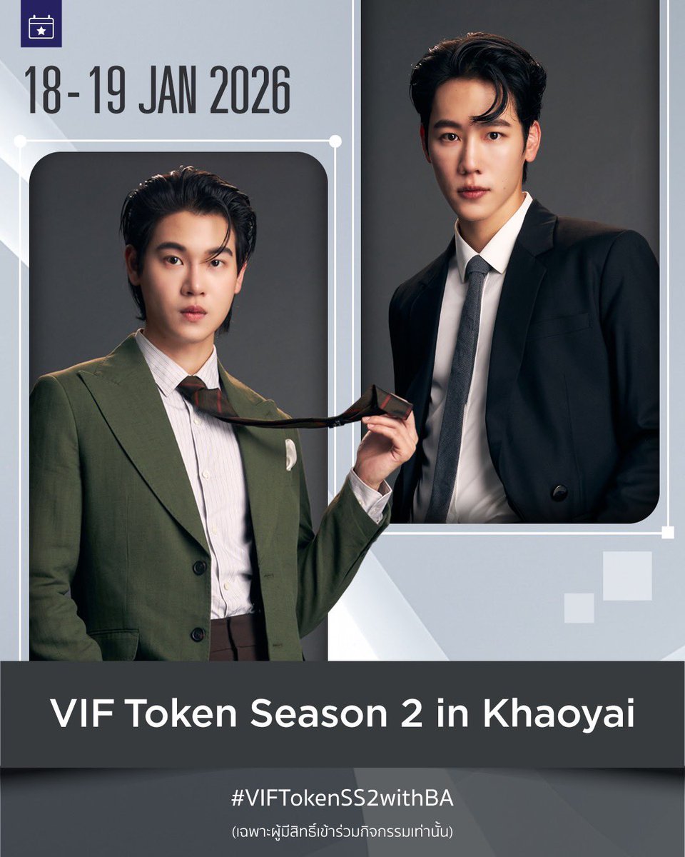 argentis_th's tweet image. อัปเดตตารางงาน เดือนมกราคม 

#warwanarat #yinyin_anw #หยิ่นวอร์