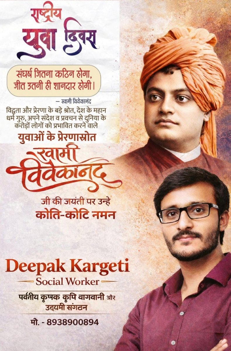 Deepak kargeti tweet media