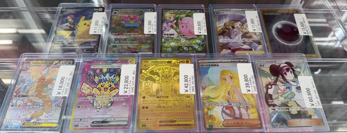 PSAまとめ売り 🔥🔥シンソク2号店販売情報🔥🔥 本日のオープン時の商品はこちら‼️ お