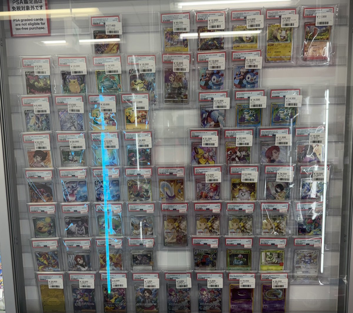 PSAまとめ売り 🔥🔥シンソク2号店販売情報🔥🔥 本日のオープン時の商品はこちら‼️ お