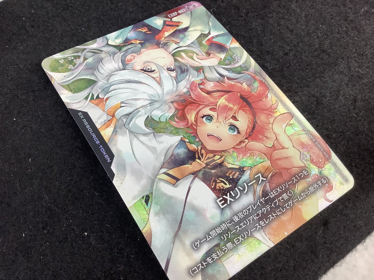 ✓#ガンダムカードゲーム 【シングル入荷ご案内】 EXリソース(スレッタ