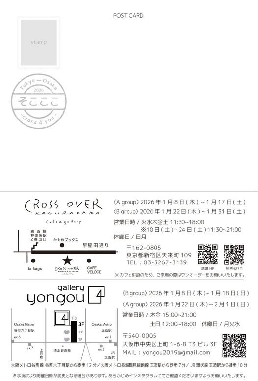 只今展示販売中の作品です

『呼び出し福助さん』

大阪のgallery yongouさんと東京のcafegallery のCROSS OVER KAGURAZAKA さんとの巡回展示です。

私はA groupですので只今東京で展示しております。

ありがとうございます‼︎ウキウキです

頭に呼び鈴🛎️がついているので鳴らせるのです