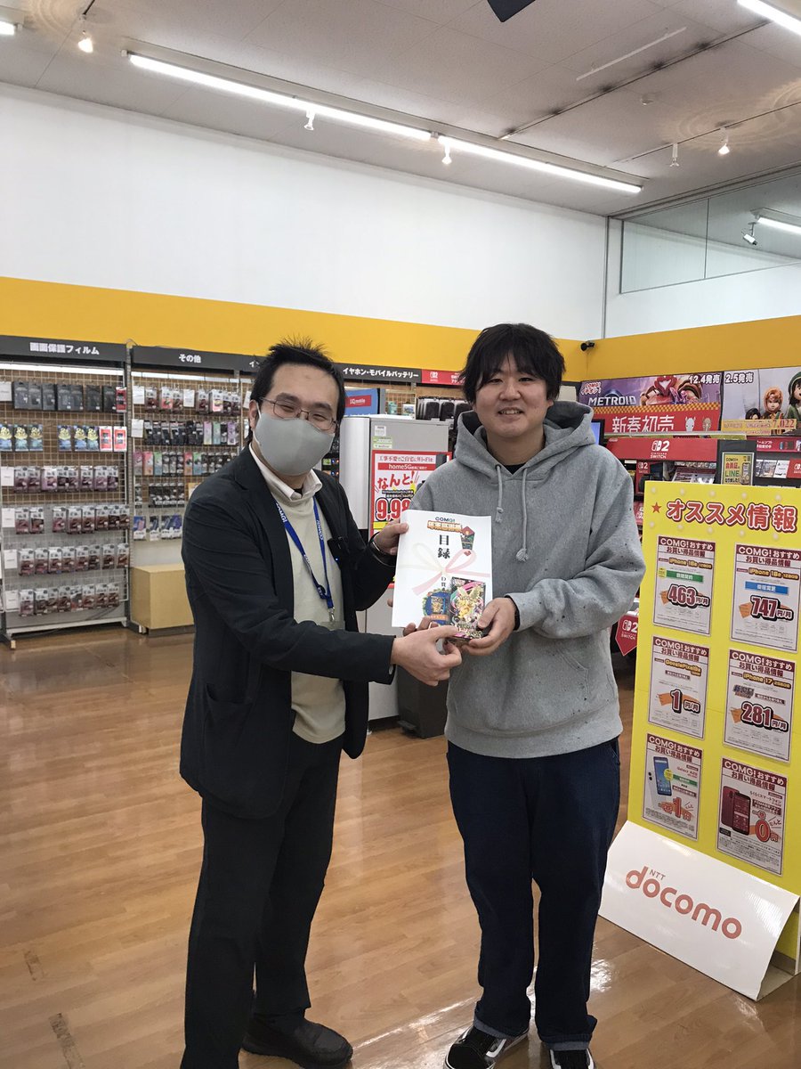 COMG_itoigawa's tweet image. 年末感謝祭D賞当選者出ました！
ポケカハイクラスパックとお寿司券でした！

ポケカからは良いものが出ますように🙏
お寿司券の方は美味しい食事を楽しんで来てください😊