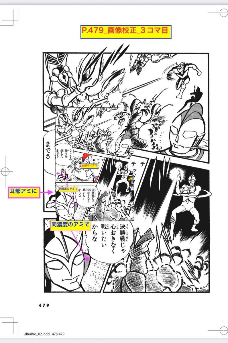 かたおか徹治 tweet media