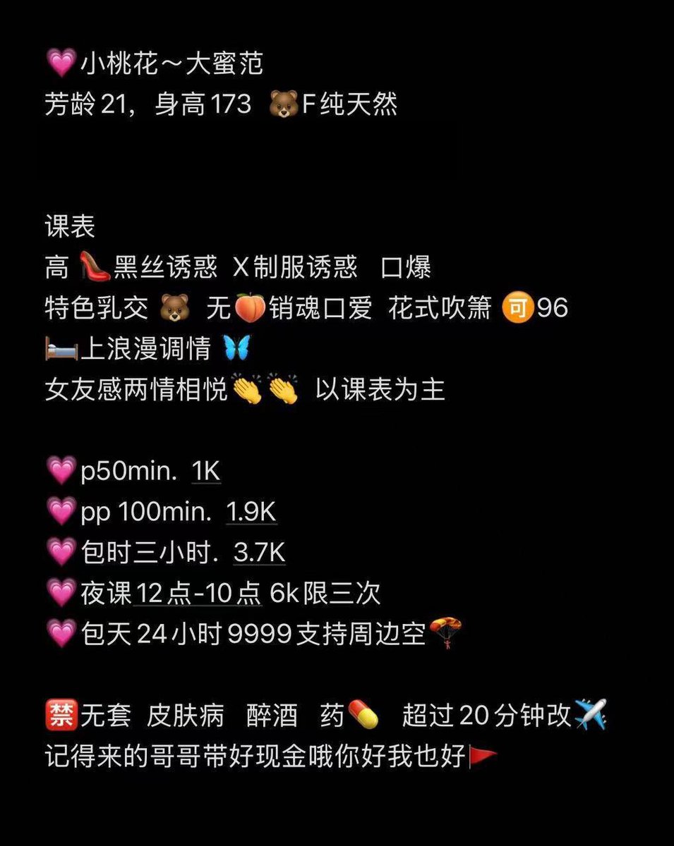 _opic2014's tweet image. 老师[5] ＋小秘书: @FaisalS70965365 

临汾  山西  临汾市洪洞县和仙歌厅

“等春暖花开时，未曾谋面的也终将会相遇”                                                              ─蔡徐坤