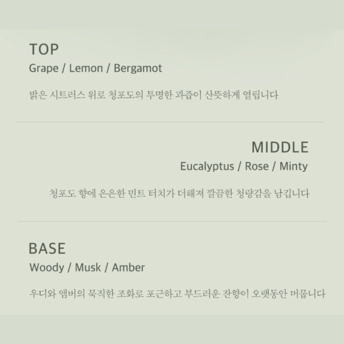 normal_koala's tweet image. Open Pre-order IGIN Verdant Gleam 

☘️A soft, refreshing green grape scent
already blooming in the air 🌿🍇

1. Fullset (50ml) 
💸 625k DP 300k [est HC 250gr]

★Dom JKT
★GO
★Bersih ina (-adm 🍊)
❗️Harga bisa turun/naik❗️