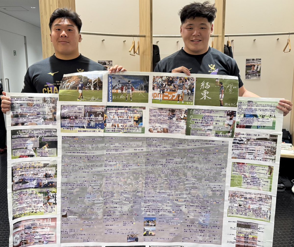 中古品【明治大学六大学 オルゴール】ラグビー部 ※音出し確認済 資料的価値あり】 希少！ 70～80年代 明治大学ラグビー部