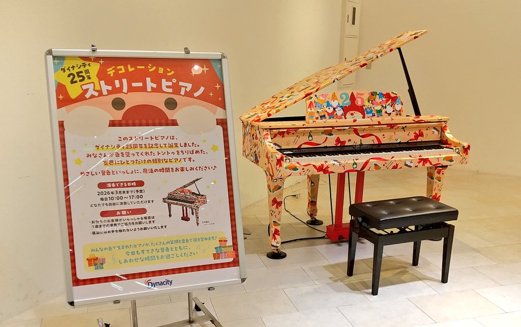 ゆうこりん (@_solaKaze) / Posts / X