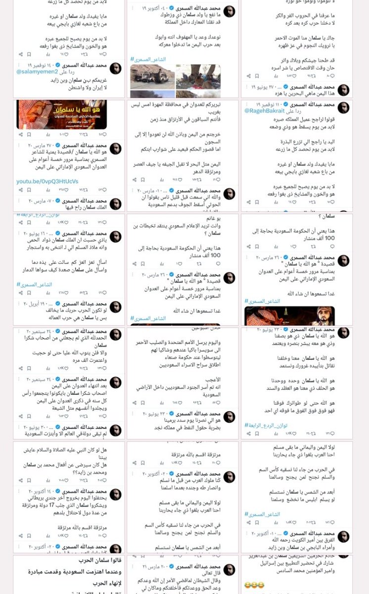 مـــدكــــوم tweet media