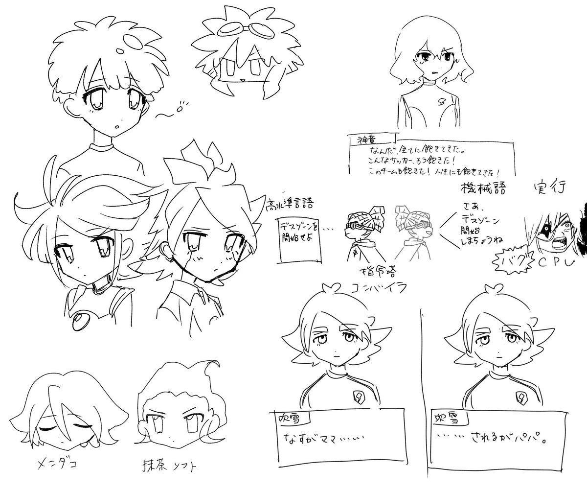 InternetAngel41's tweet image. 鍵の落書き