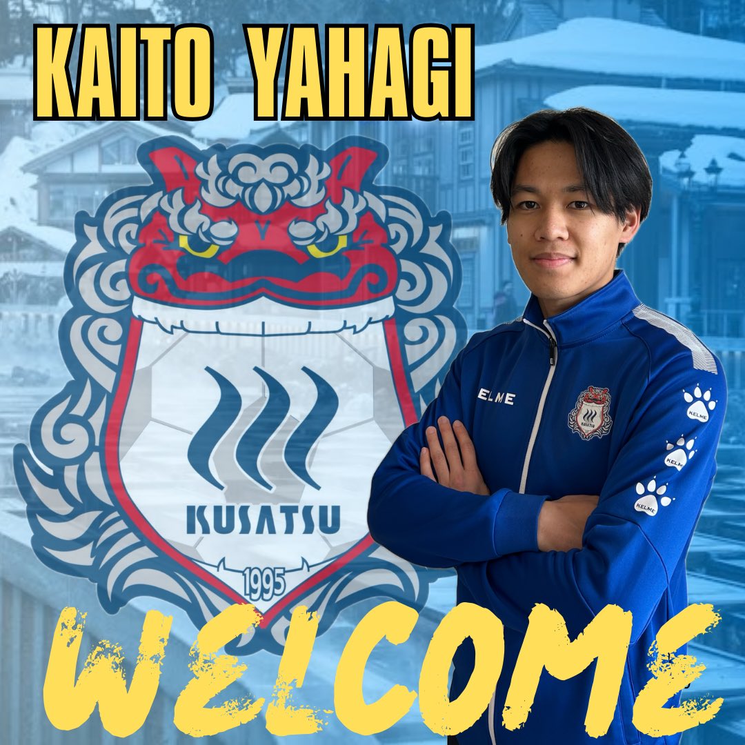 ザスパ草津チャレンジャーズ (@thespa_kusatsu_) / Posts / X