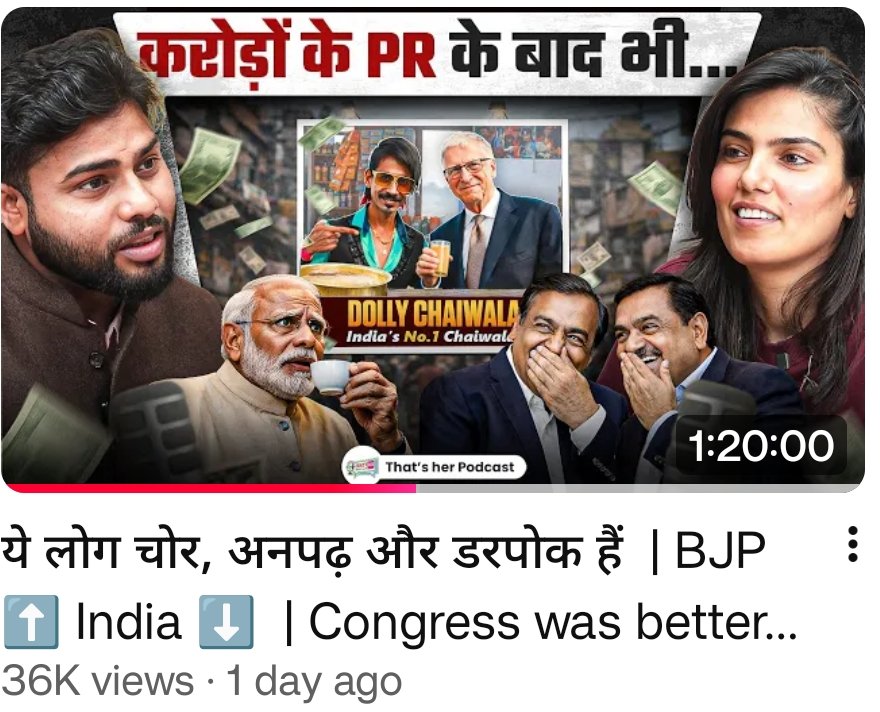 youtu.be/UWNdVgkyYcM?si…
" One of the best podcast I have ever watched.Gold class journalism by young <a href="/raghavindia1/">Raghav trivedi</a>
Worth watching 👌.
<a href="/INCIndia/">Congress</a>
<a href="/RahulGandhi/">Rahul Gandhi</a> <a href="/Pawankhera/">Pawan Khera 🇮🇳</a> <a href="/Aloksharmaaicc/">Alok Sharma</a> <a href="/SupriyaShrinate/">Supriya Shrinate</a> <a href="/bspassanha/">Brian Passanha</a> <a href="/Rickyrajkumar/">Ricky Rajkumar</a> <a href="/chetansha_/">Mephistopheles</a> <a href="/chetansha_/">Mephistopheles</a> <a href="/SethLalits/">Altruist LS</a>