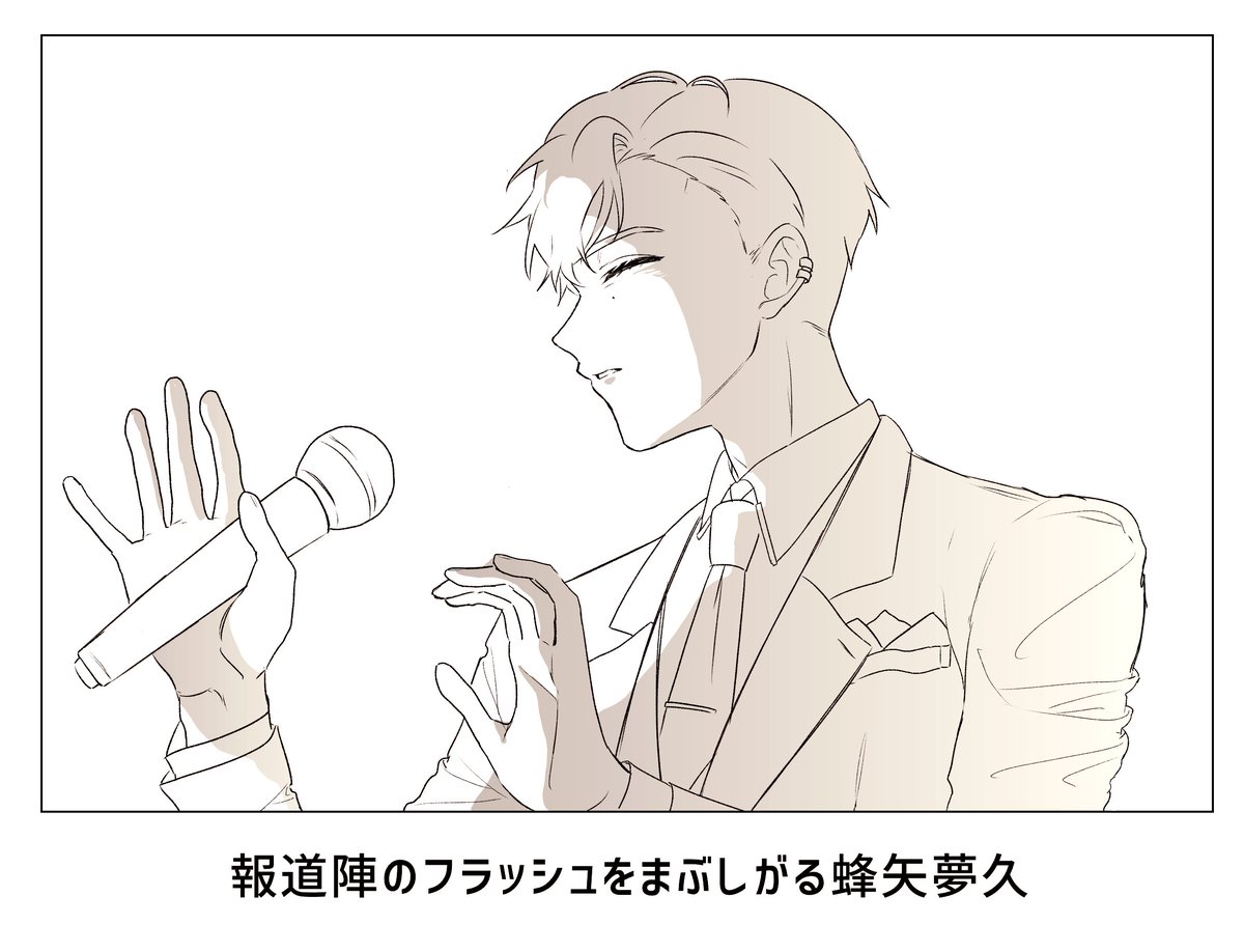 サンタ苦労ス (@shanta96_s) / Posts / X