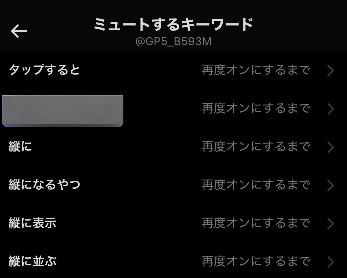 わさびもち🔰 (@GP5_B593M) on X