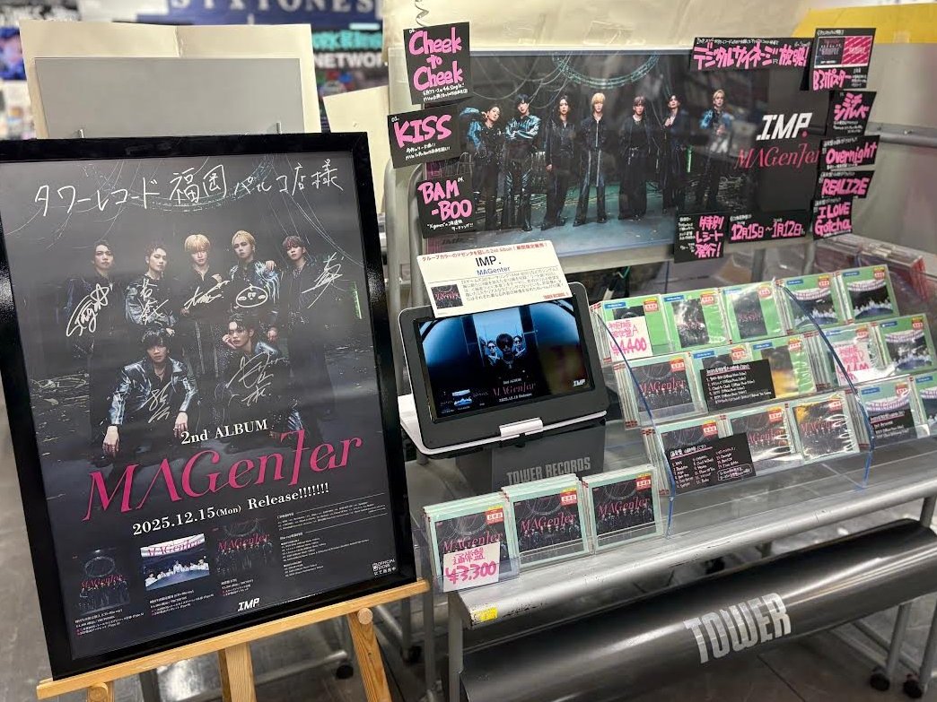 IMP.】 ‼️‼️販売は1月12日(月・祝)まで‼️‼️ 2nd ALBUM『#MAGenter