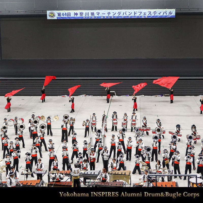 今シーズン最後となる「Volver al origen」を、1/18(日)開催の第26回ミュージックフェスタIN湘南にて披露いたします。
入場無料ですので、ぜひ会場へお越しください。
我々の出演時間は、14:44頃の予定です。
詳細は、神奈川県マーチングバンド連盟の公式HPをご覧ください。
jmba-kanagawa.music.coocan.jp