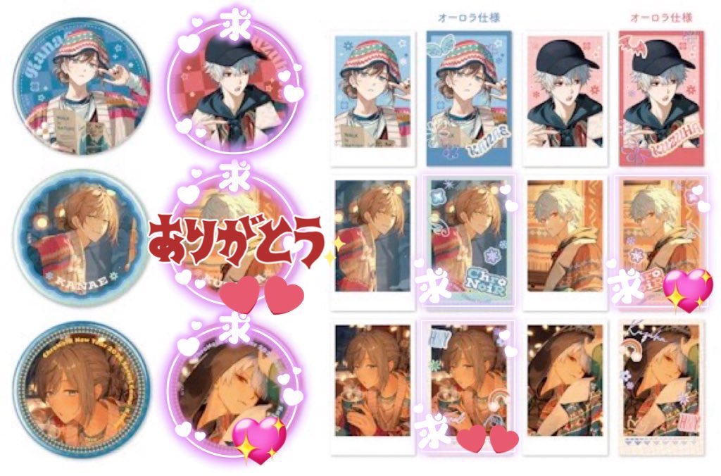 いとま｡.:*☆🌙オタク垢(*´ｪ`*) tweet media