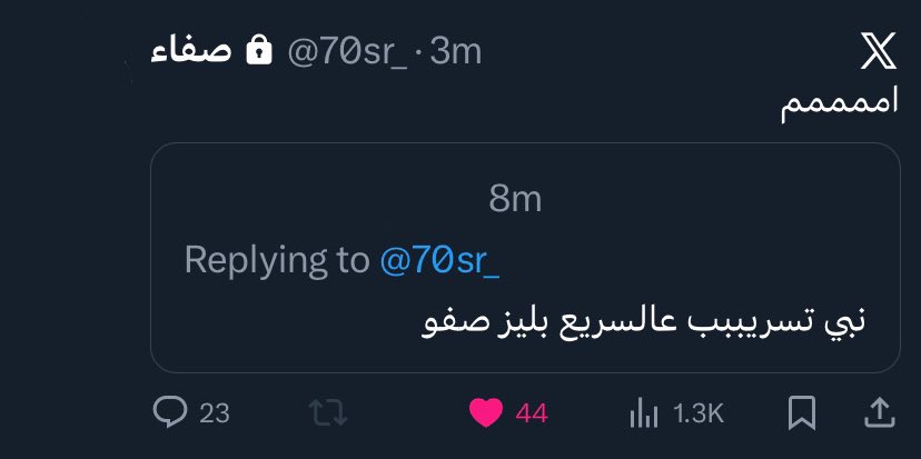 إلي شهدو على التسريب 
كيف حالكم ؟