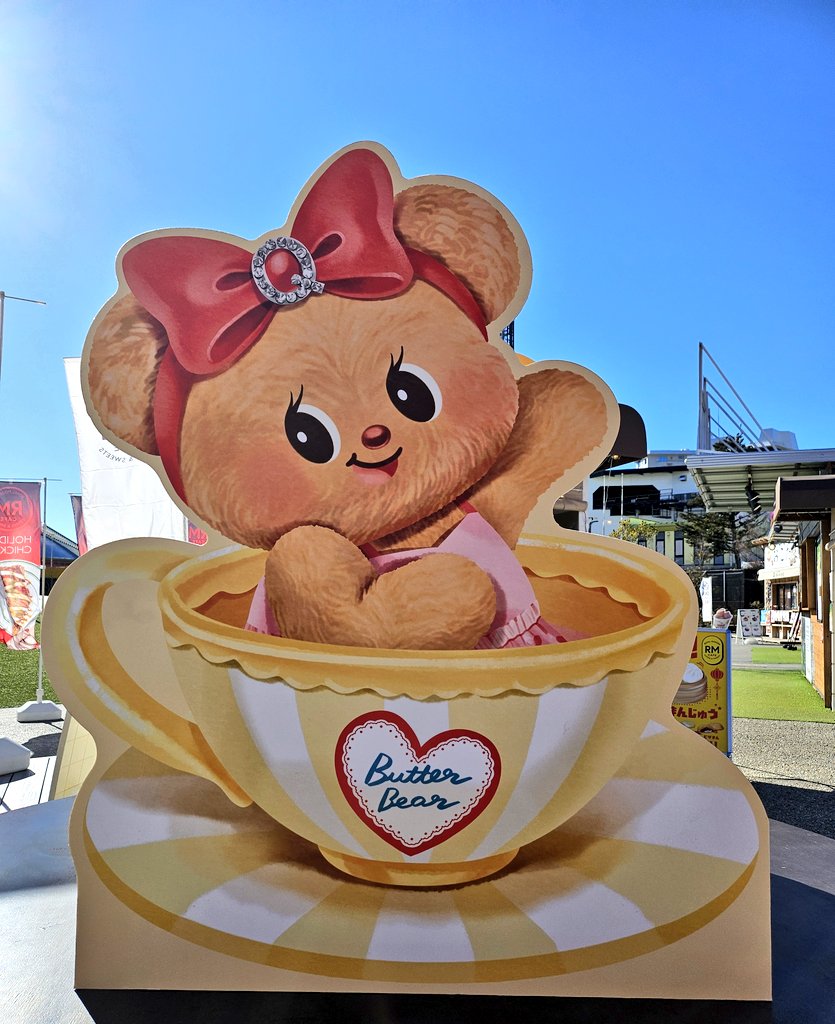 cayn666_tai's tweet image. きた〜
全然情報がなくてやばい笑
#butterbear #FUJIQXBUTTERBEAR 
#バターベア