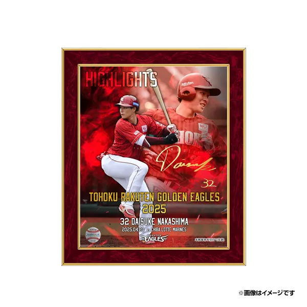 東北楽天ゴールデンイーグルス　中島大輔選手　グッズ2点セット 東北楽天ゴールデンイーグルス 中島大輔選手 グッズ2点セット 楽天