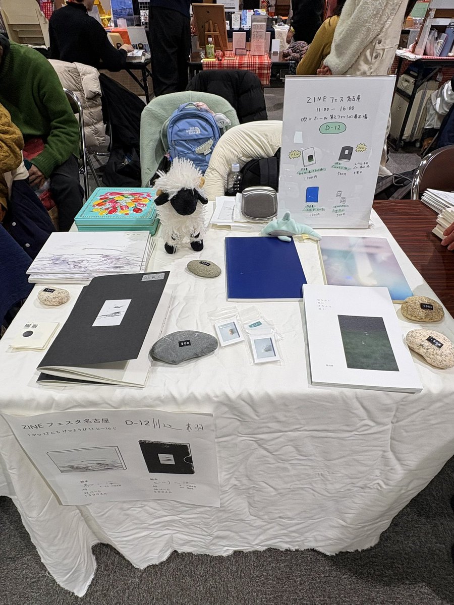 #ZINEフェス名古屋
はじまります！
よろしくお願いいたします⛲️

『ZINEフェス名古屋』
⁡
2026年1月12日(月)
11:00～16:00

吹上ホール第2ファッション展示場
ブース D-12

入場料300円
